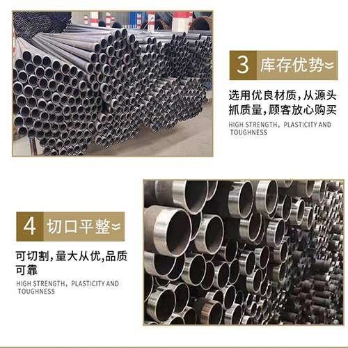 那曲声测管用于灌浆和工程施工的注意事项